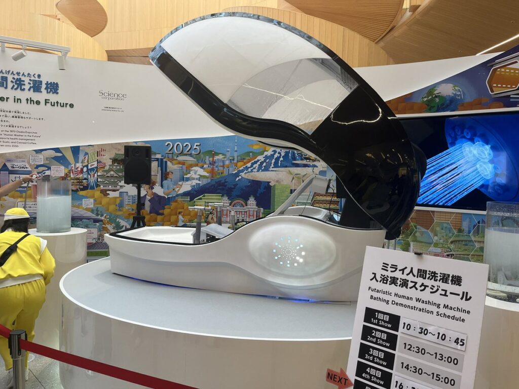 青島健太公式ブログ_20250819_160930_03