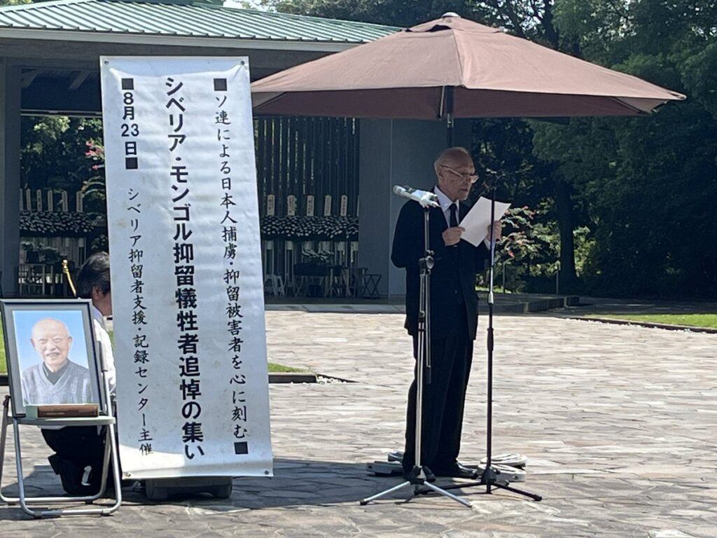 青島健太公式ブログ_20250823_165728_03
