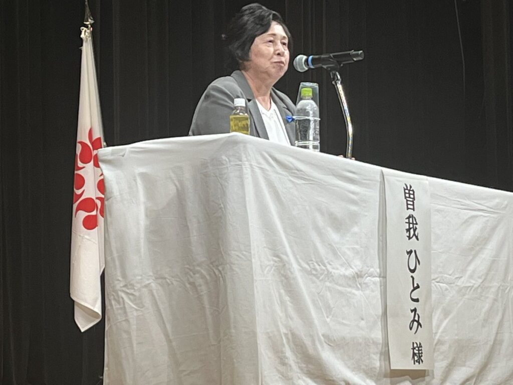 青島健太公式ブログ_20250920_160955_04