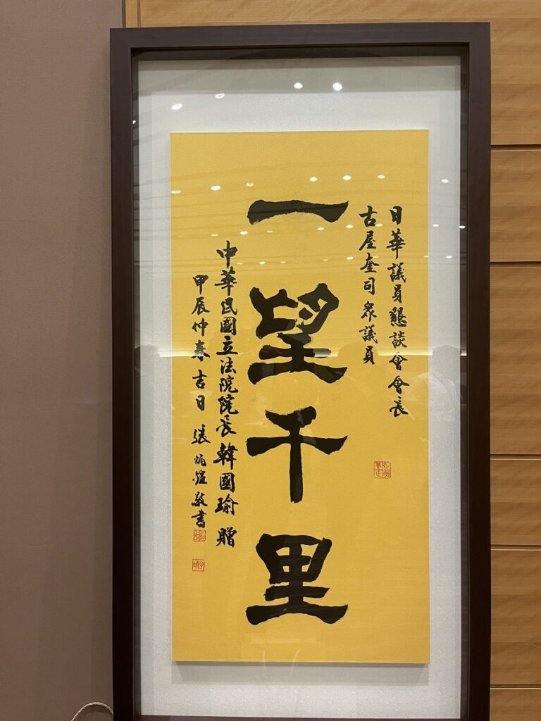 青島健太公式ブログ_20250928_124433_01