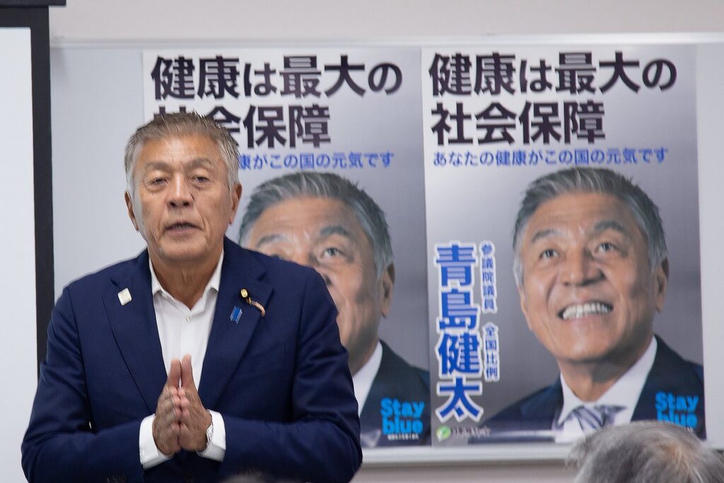 青島健太公式ブログ_20250928_140757_01