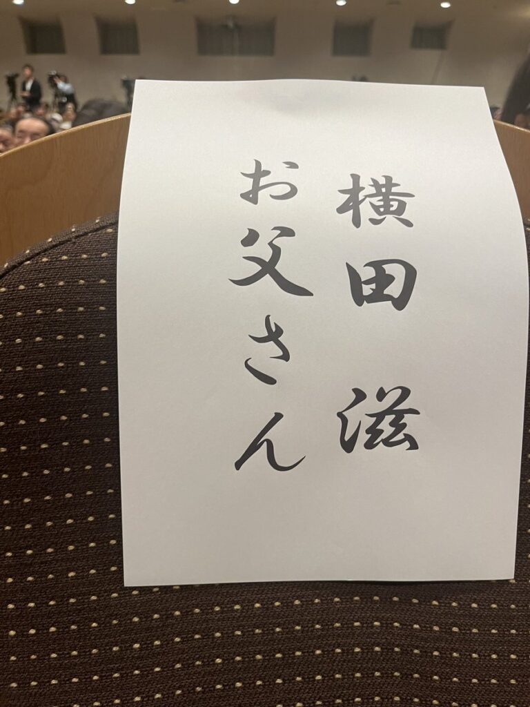 青島健太公式ブログ_20251006_111613_01