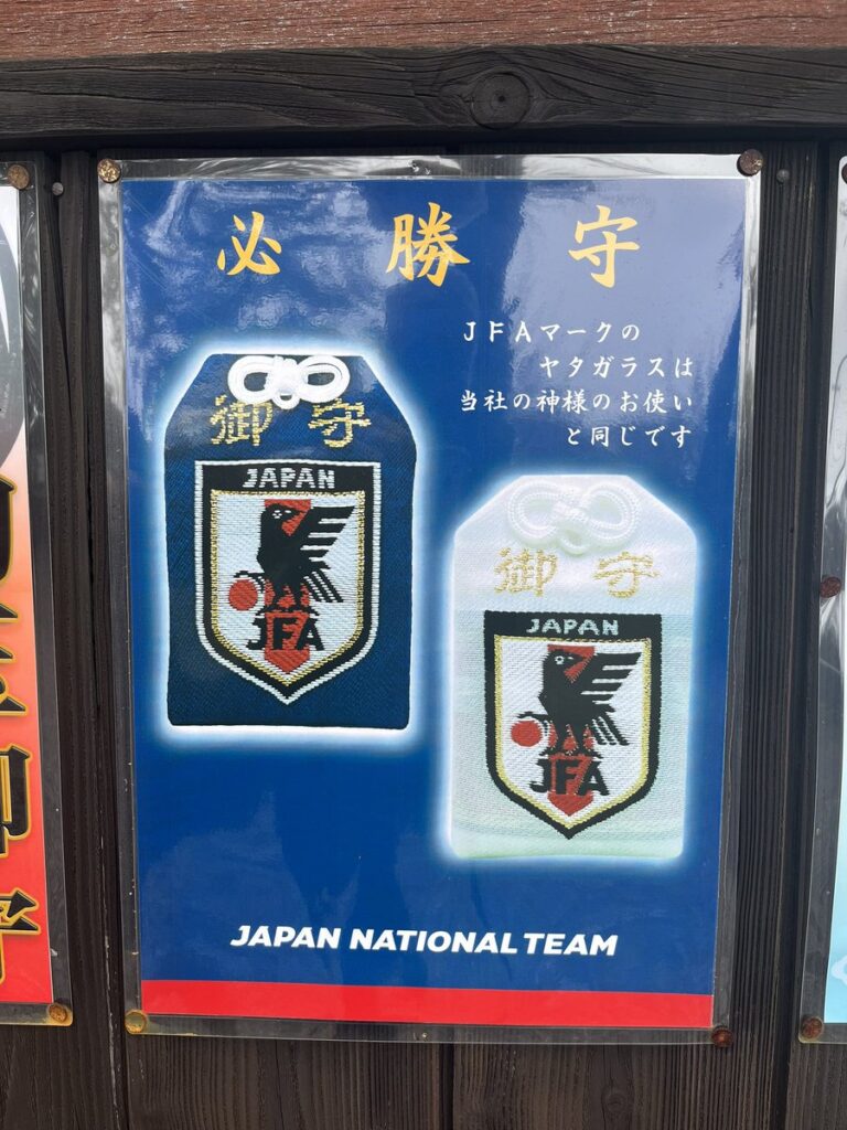 青島健太公式ブログ_20251015_144257_02
