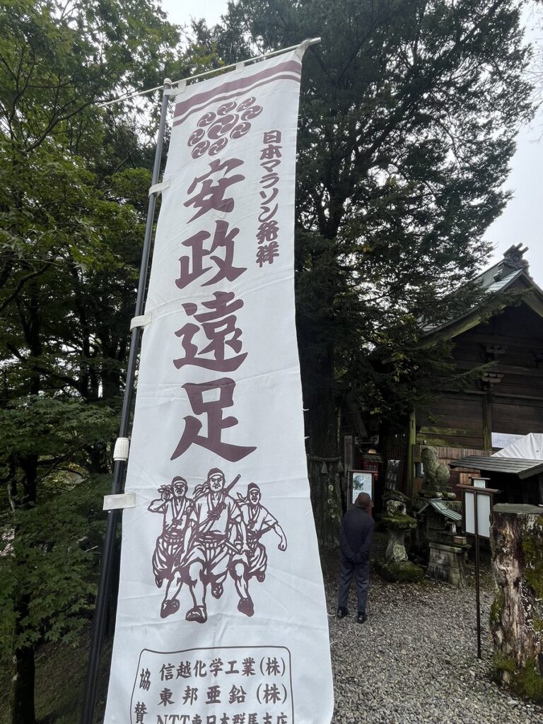 青島健太公式ブログ_20251015_144257_03