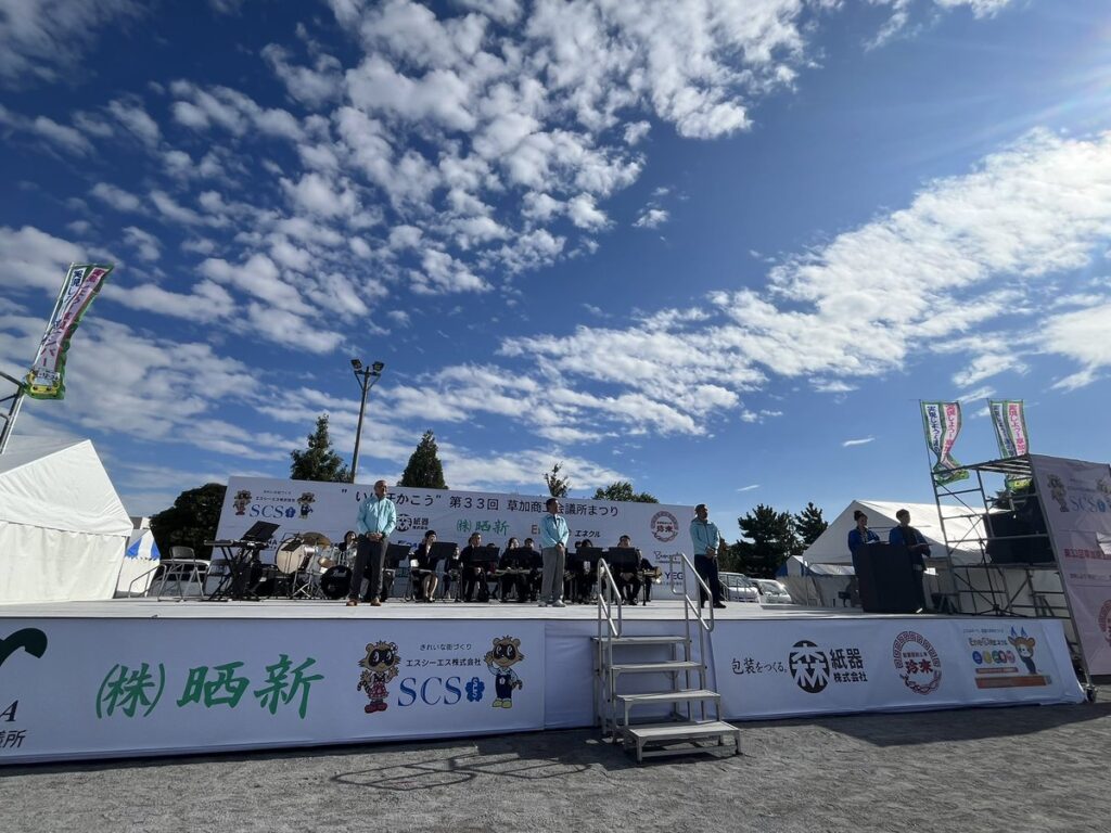 青島健太公式ブログ_20251103_120412_01