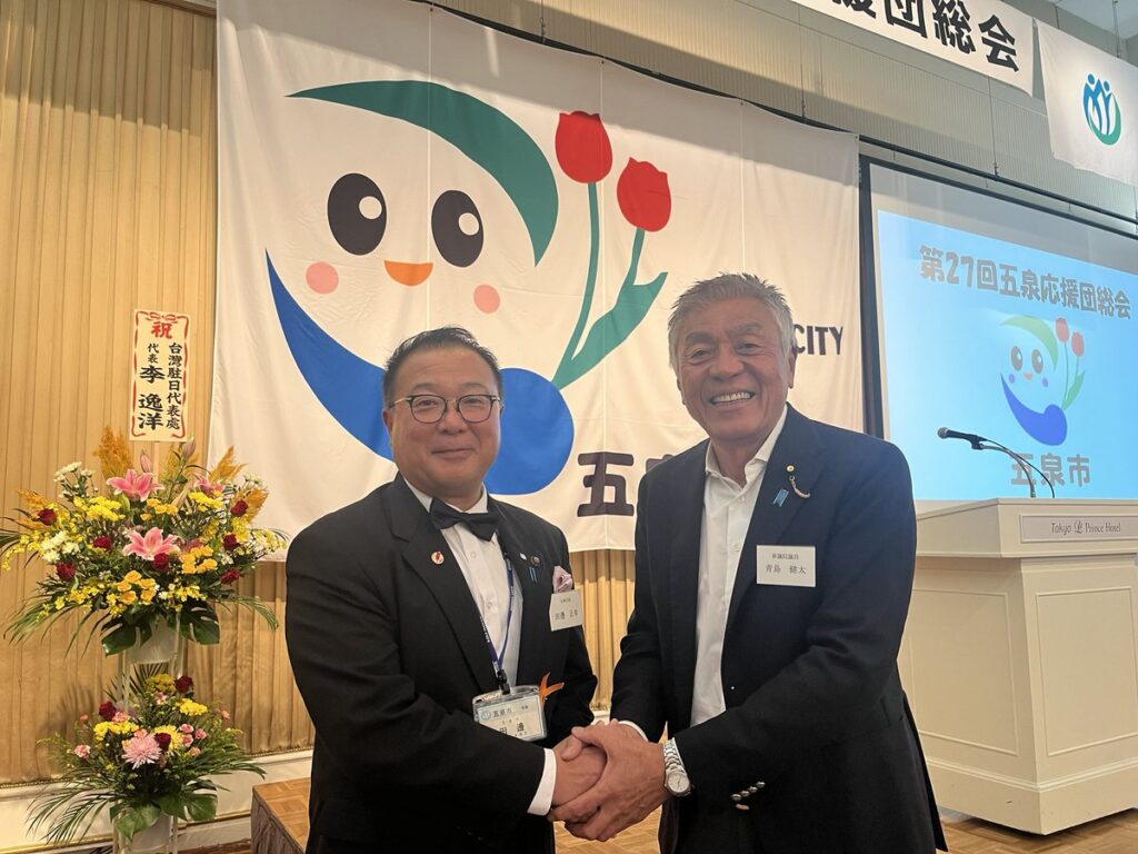 青島健太公式ブログ_20251110_082049_02