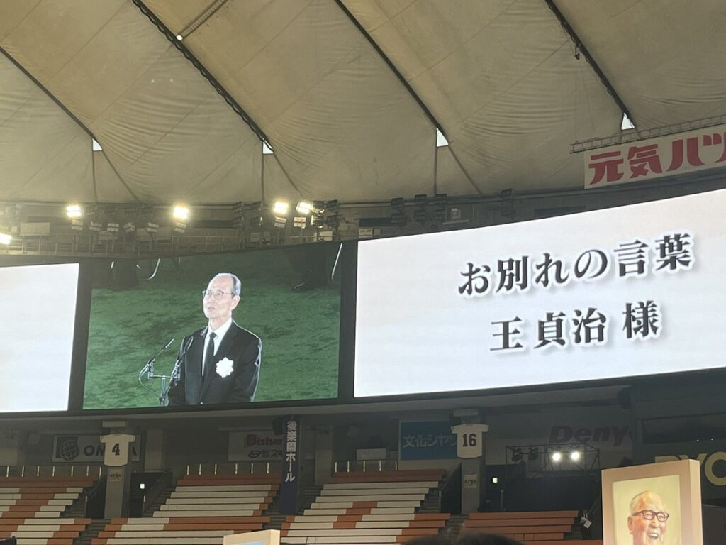 青島健太公式ブログ_20251122_091026_03