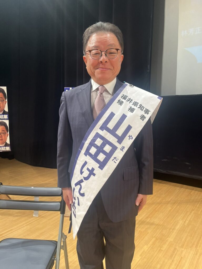 青島健太ブログ_福井県知事選挙_2026011501