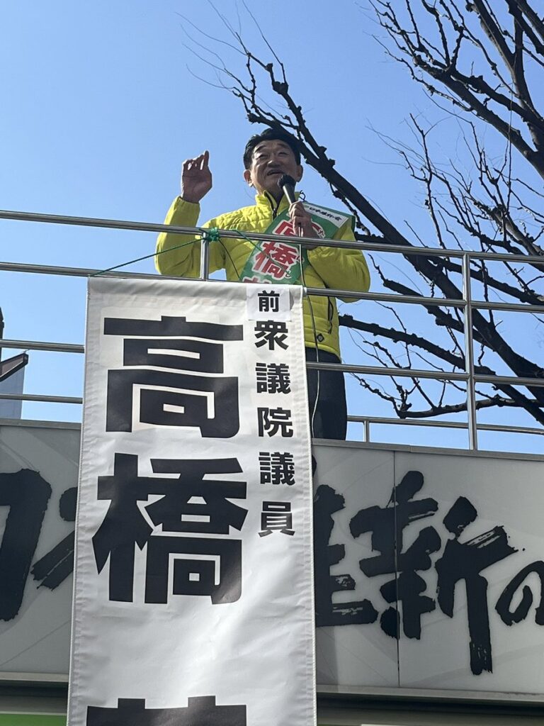 青島健太公式ブログ_20260127_124800_02