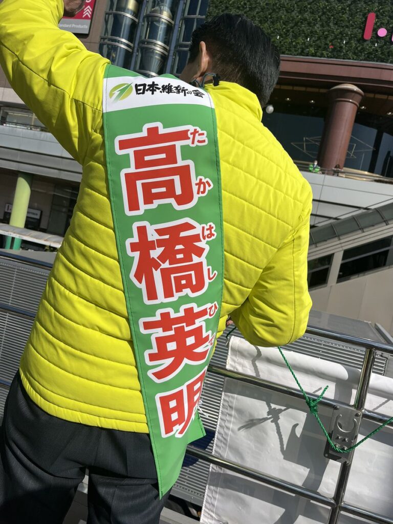 青島健太公式ブログ_20260127_124800_03