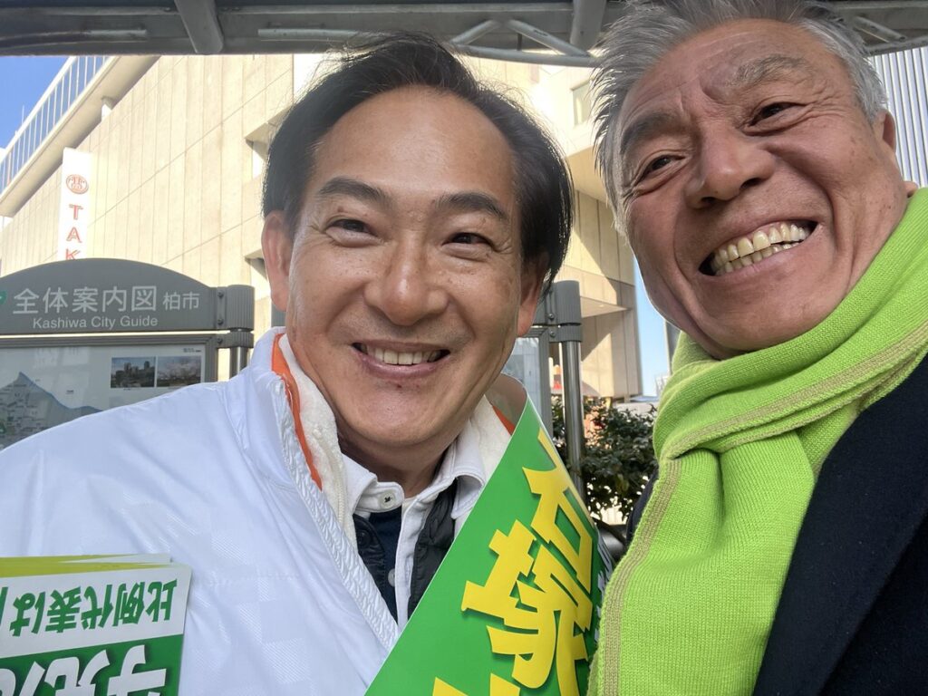 青島健太公式ブログ_20260127_152224_01