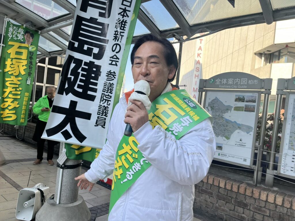 青島健太公式ブログ_20260127_152224_02