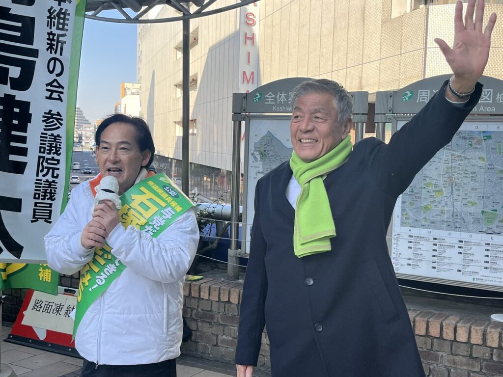 青島健太公式ブログ_20260127_152224_03