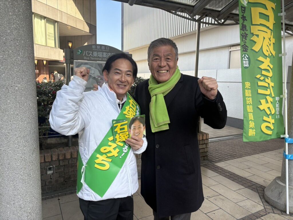 青島健太公式ブログ_20260127_152224_04