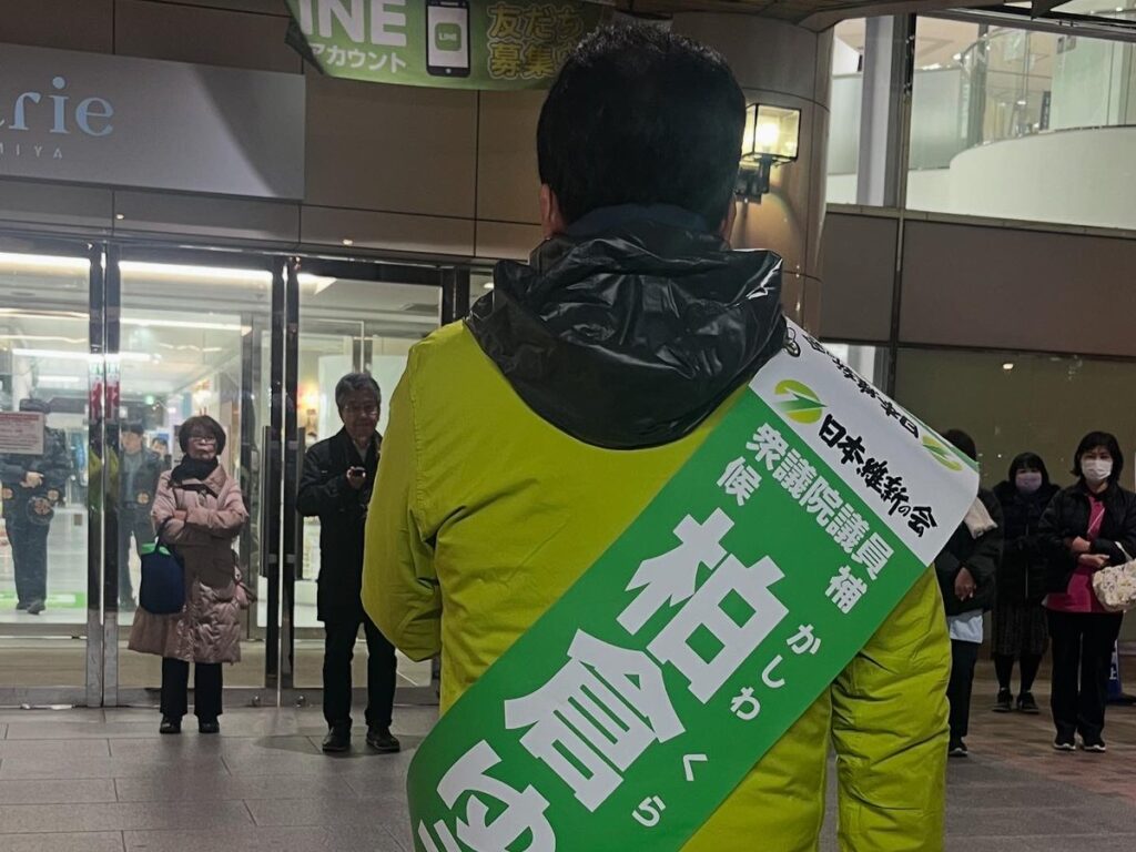 青島健太公式ブログ_20260127_192412_02