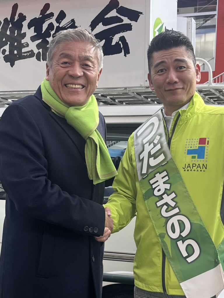 青島健太公式ブログ_20260128_144341_01