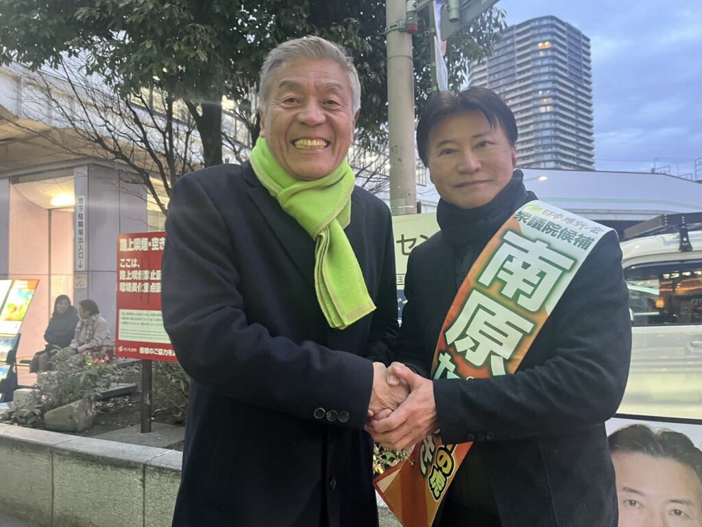 青島健太公式ブログ_20260128_181046_02