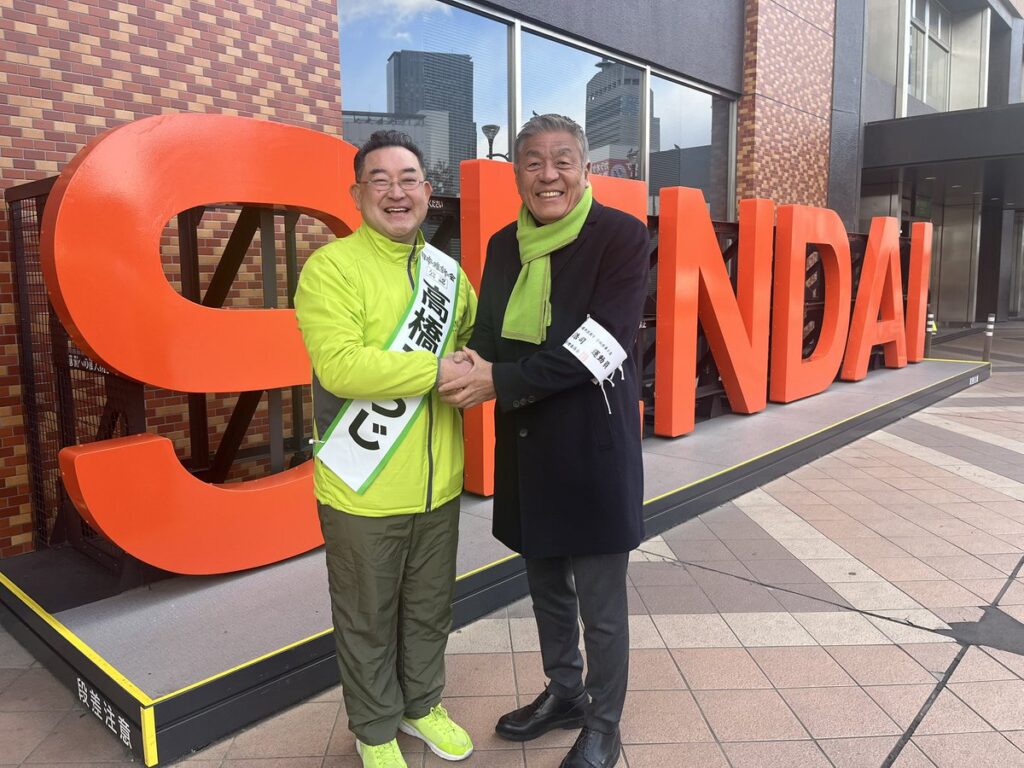 青島健太公式ブログ_20260129_191507_01