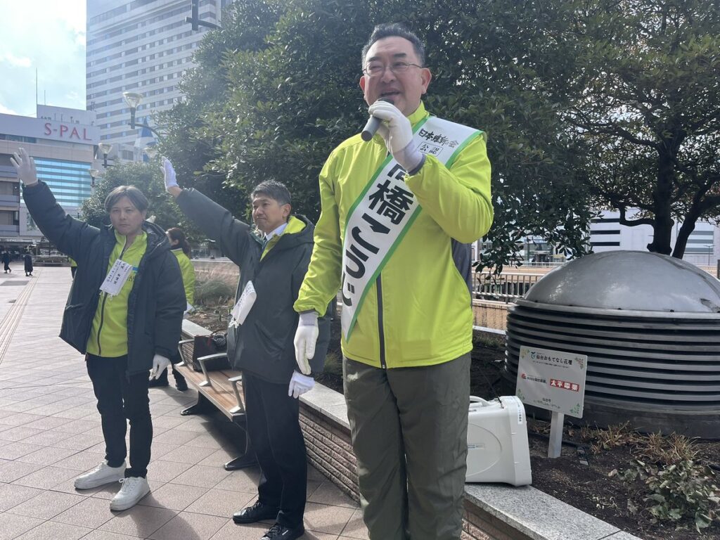 青島健太公式ブログ_20260129_191507_03