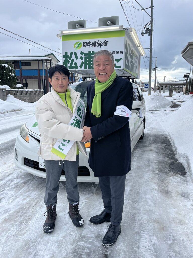 青島健太公式ブログ_20260130_134420_02