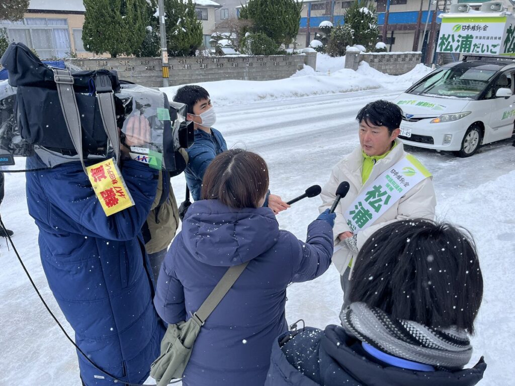 青島健太公式ブログ_20260130_134420_03