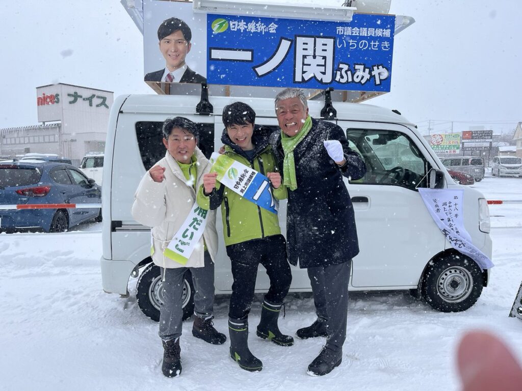 青島健太公式ブログ_20260130_142515_02