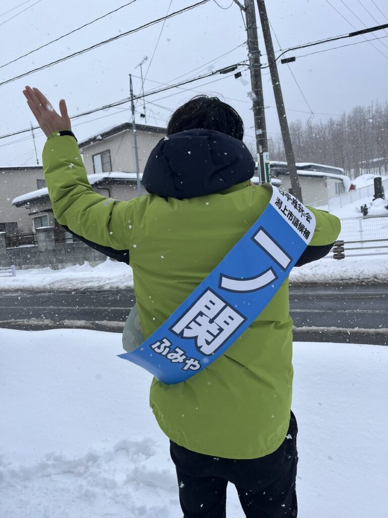 青島健太公式ブログ_20260130_142515_03