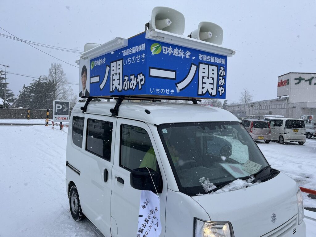 青島健太公式ブログ_20260130_142515_04