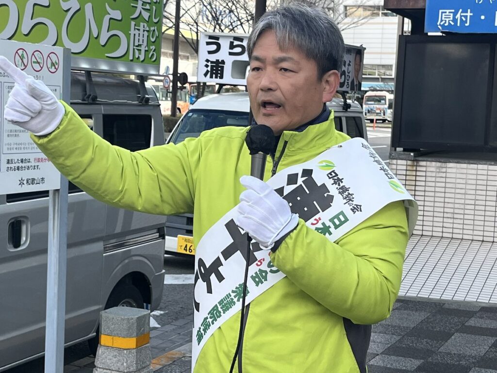 青島健太公式ブログ_20260131_180919_01