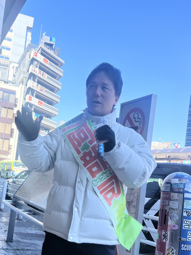 青島健太公式ブログ_20260202_125651_02