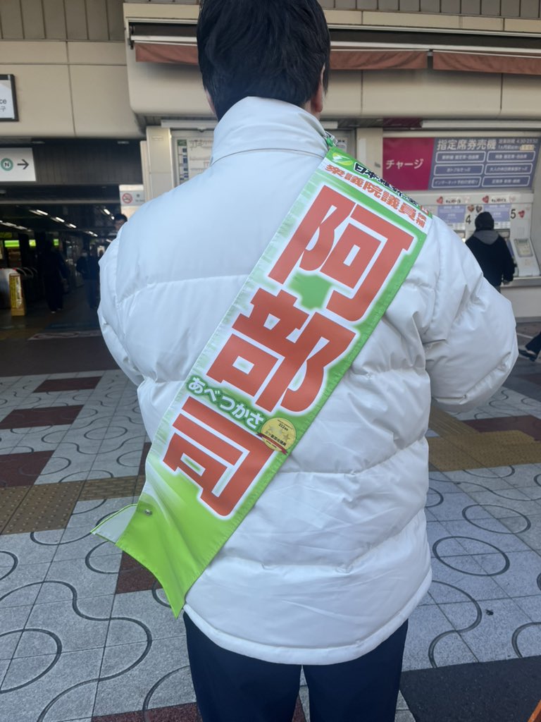 青島健太公式ブログ_20260202_125651_03