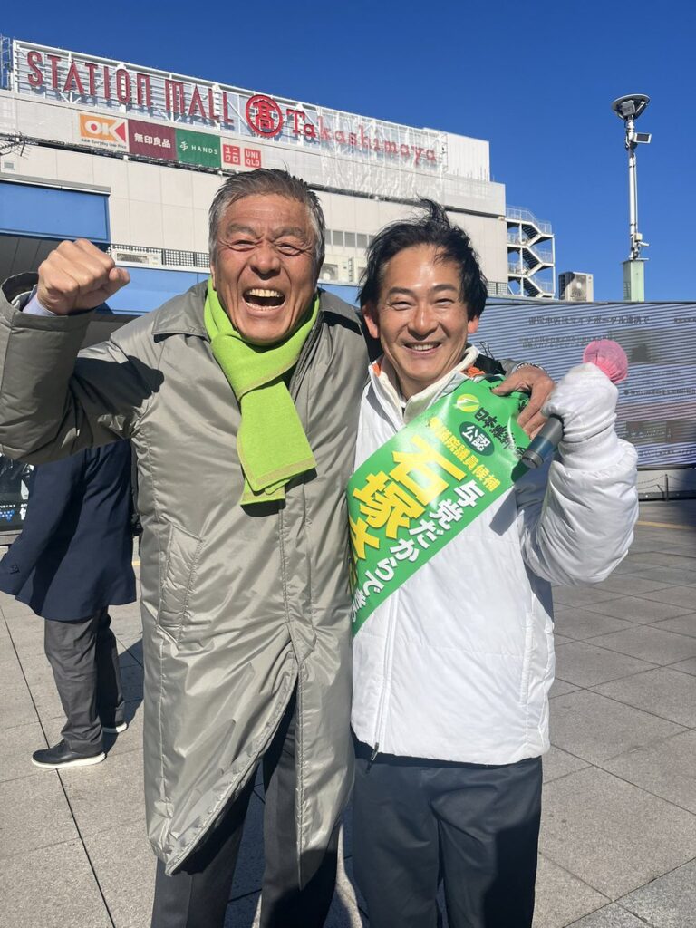 青島健太公式ブログ_20260203_123644_02