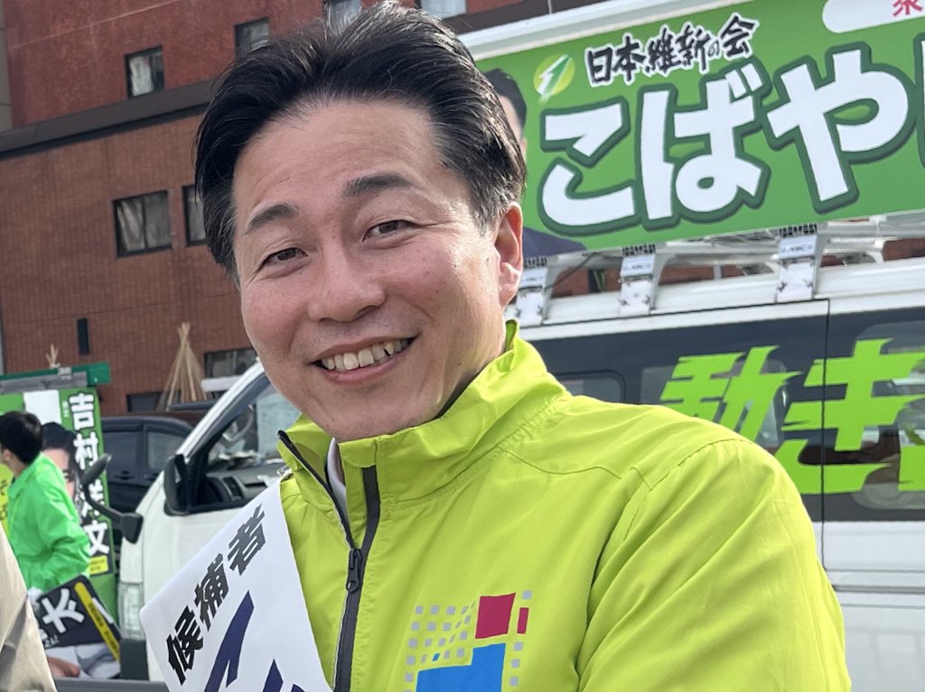 青島健太公式ブログ_20260204_165204_01