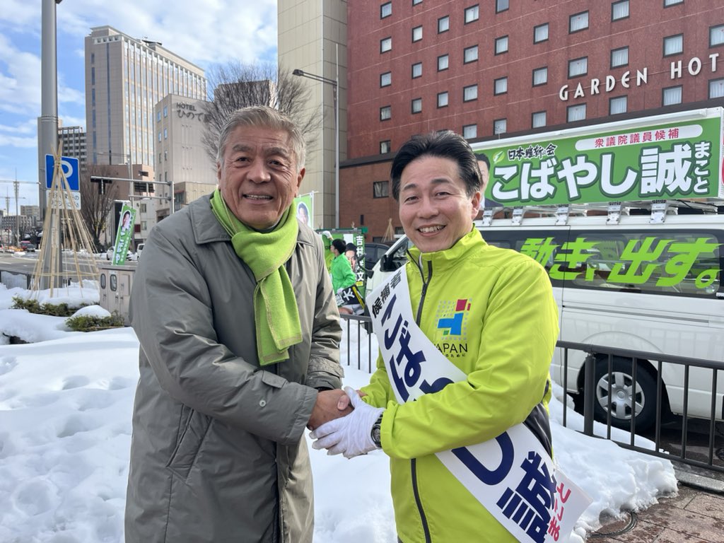 青島健太公式ブログ_20260204_165204_02