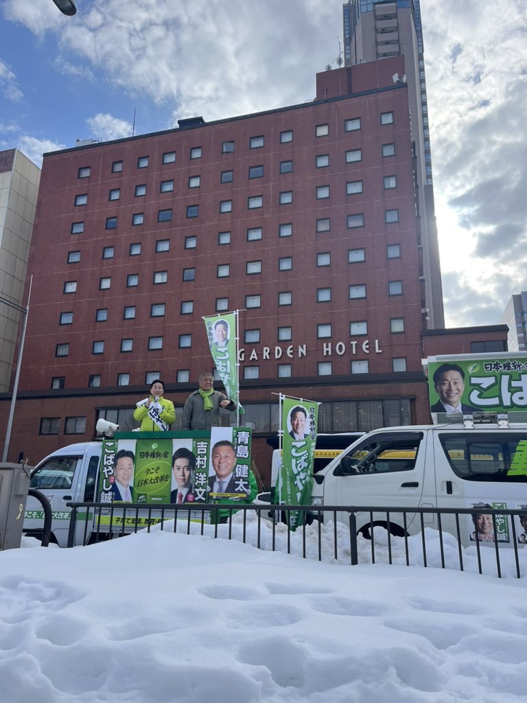 青島健太公式ブログ_20260204_165204_03