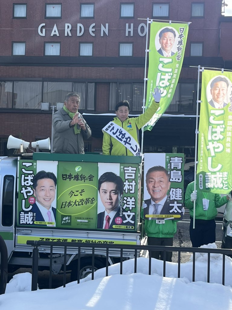 青島健太公式ブログ_20260204_165204_04