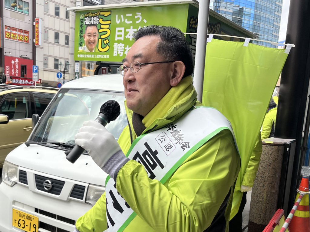 青島健太公式ブログ_20260206_141515_01