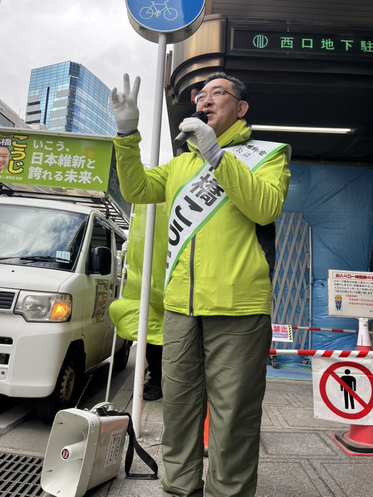 青島健太公式ブログ_20260206_141515_02