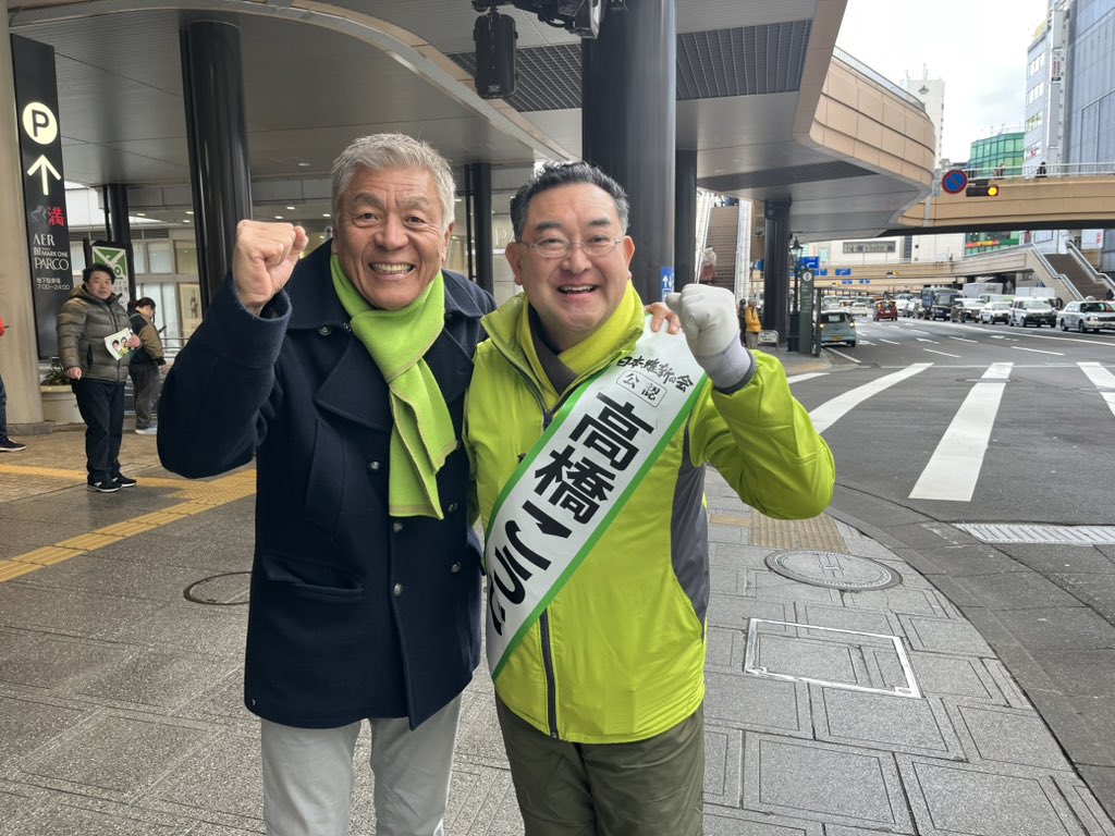 青島健太公式ブログ_20260206_141515_03