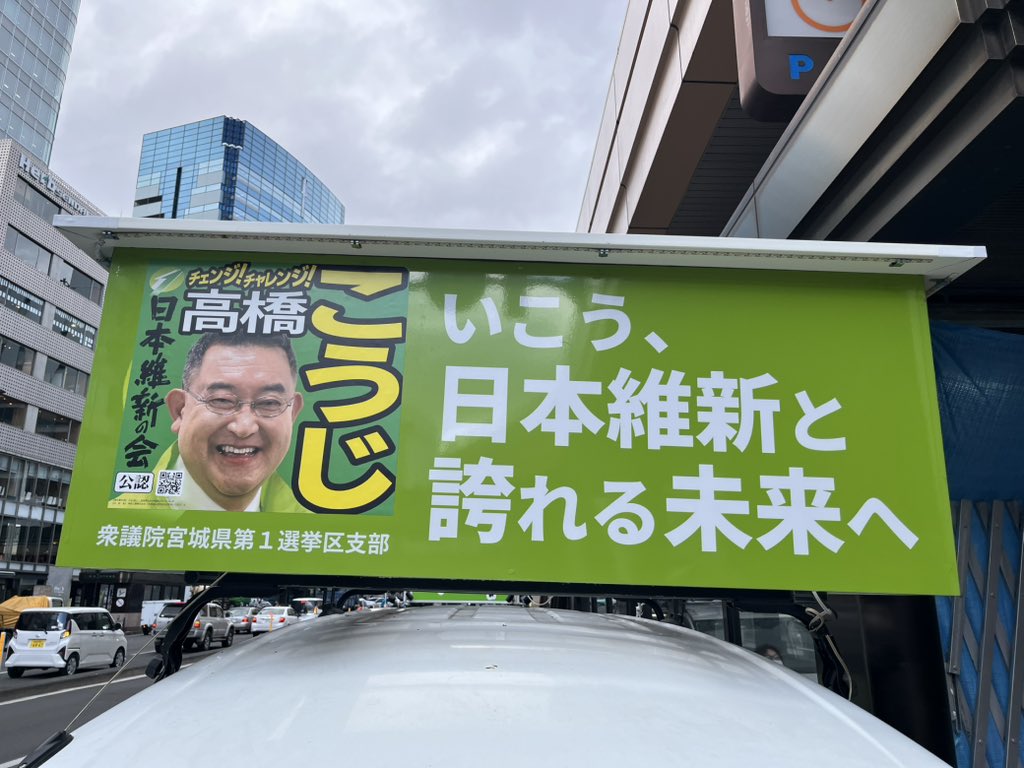 青島健太公式ブログ_20260206_141515_04