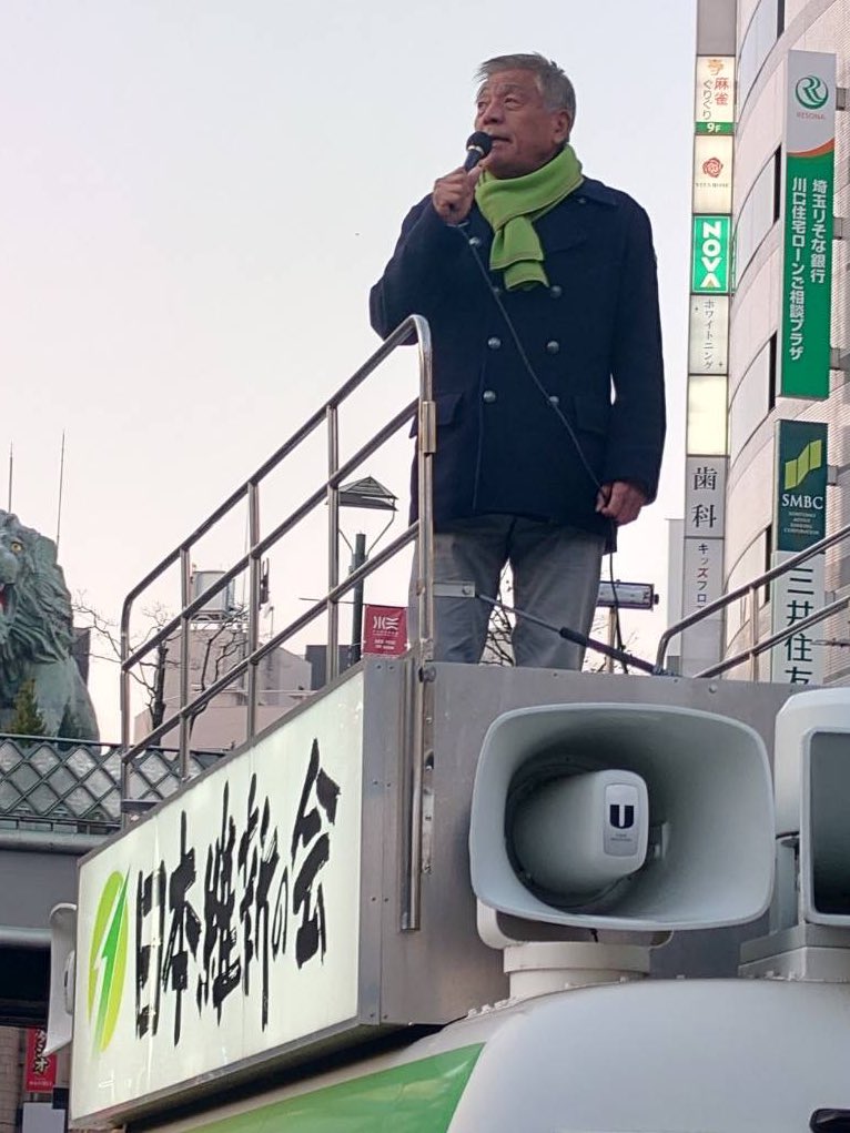 青島健太公式ブログ_20260206_180040_04