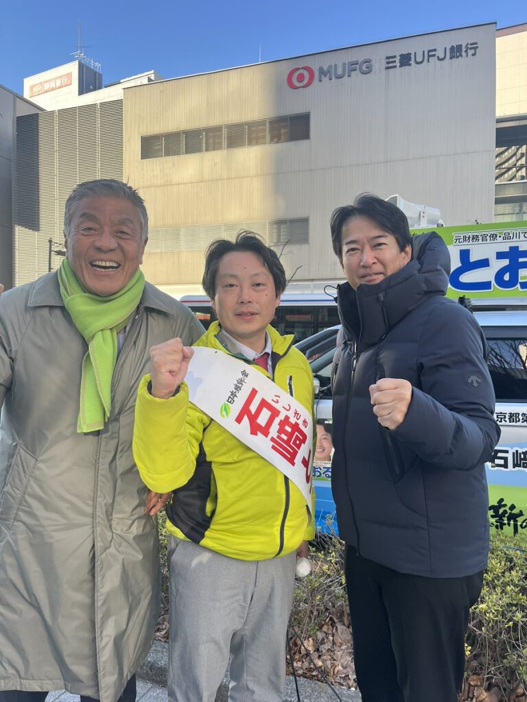 青島健太公式ブログ_20260207_025009_03