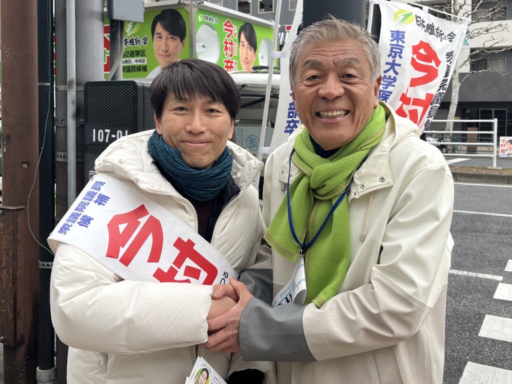 青島健太公式ブログ_20260207_101929_02