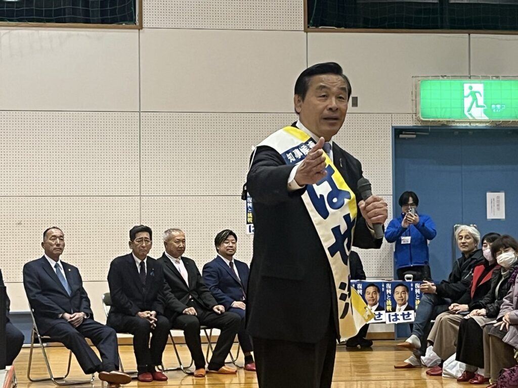 青島健太公式ブログ_20260306_140001_02