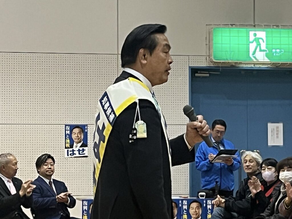 青島健太公式ブログ_20260306_140001_03