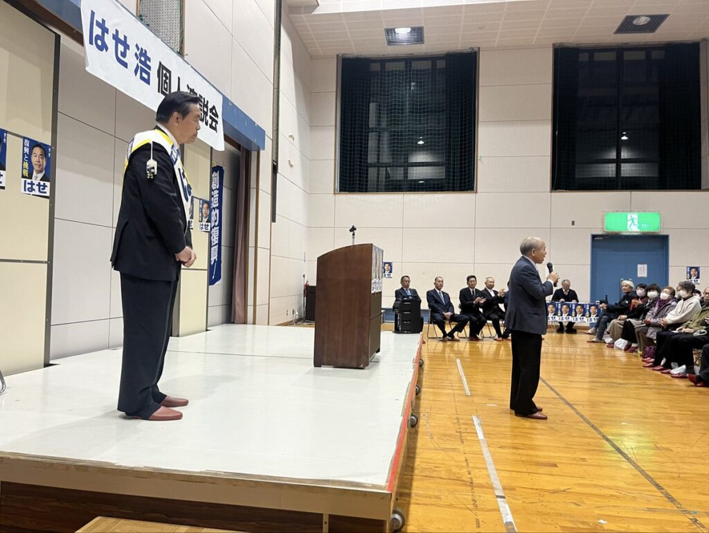 青島健太公式ブログ_20260306_140001_04